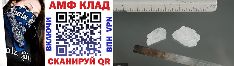 АМФЕТАМИН Розовый  kraken зеркало  Жигулёвск 