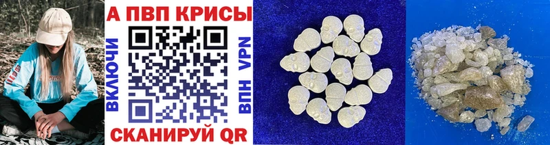 APVP Соль  Жигулёвск 