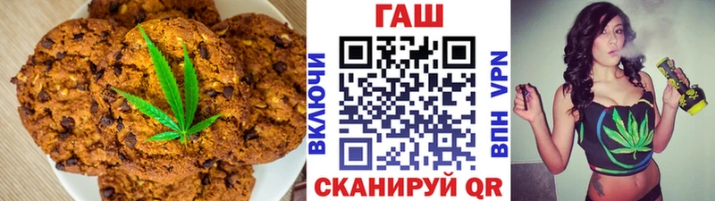Cannafood конопля Жигулёвск
