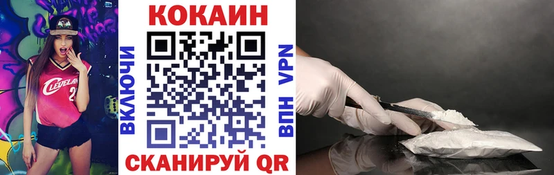 Кокаин 97%  hydra tor  Жигулёвск 
