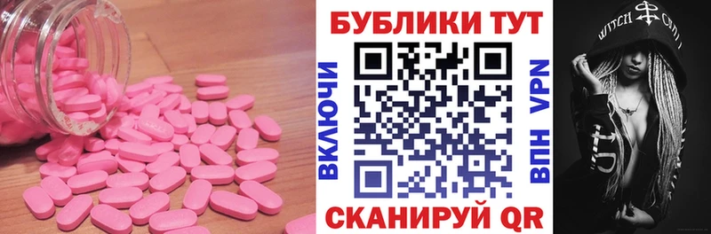 как найти закладки  Жигулёвск  Экстази 300 mg 