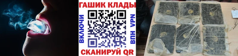 Гашиш ice o lator  Жигулёвск 