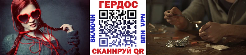 где купить наркоту  Жигулёвск  Героин VHQ 