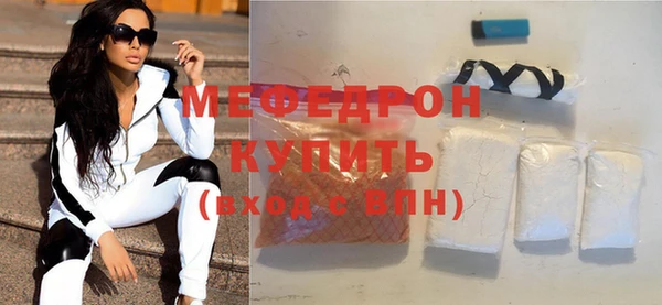 метамфетамин Вязьма
