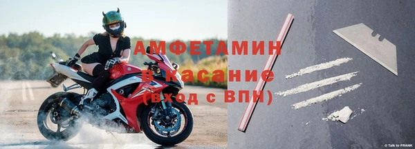 COCAINE Горнозаводск