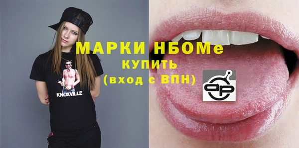 mix Горняк