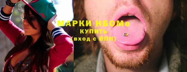 сатива Волосово