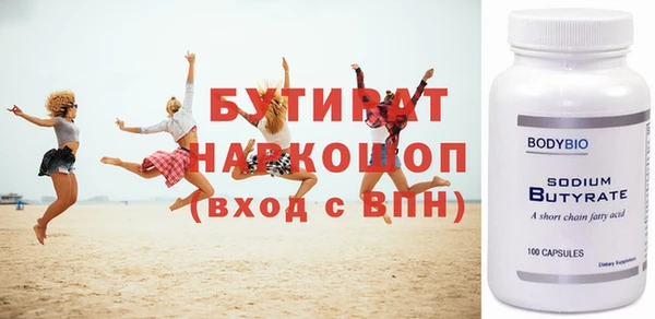 марихуана Вязники