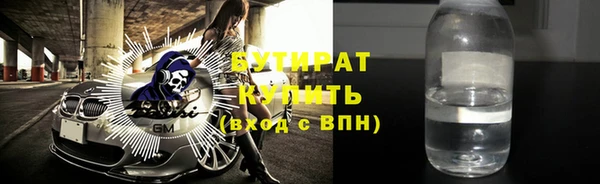 гидропоника Володарск