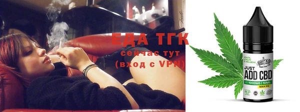 ECSTASY Волоколамск