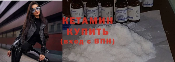 ECSTASY Волоколамск
