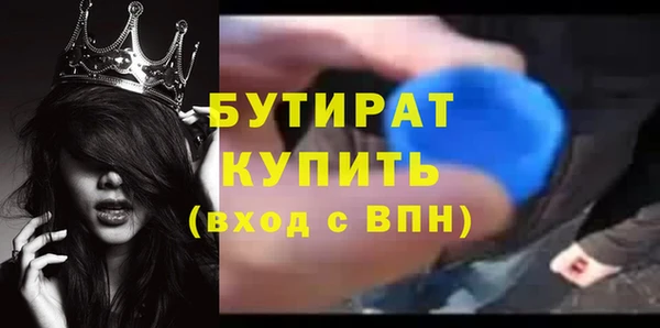 марихуана Вязники