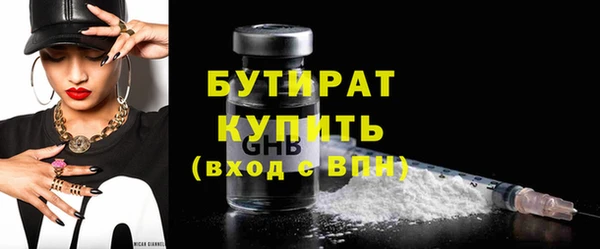 гидропоника Володарск
