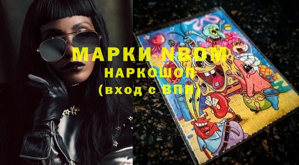 гидропоника Володарск