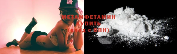 ECSTASY Волоколамск