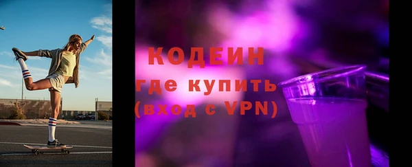 сатива Волосово