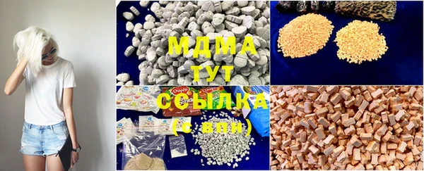 ECSTASY Волоколамск