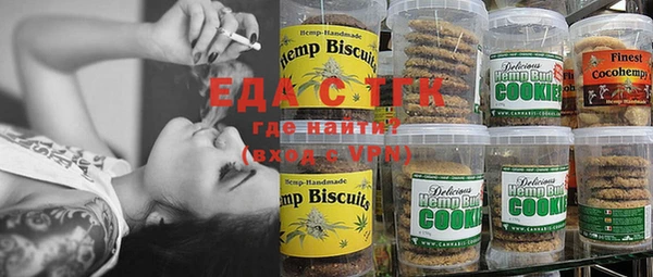ECSTASY Волоколамск