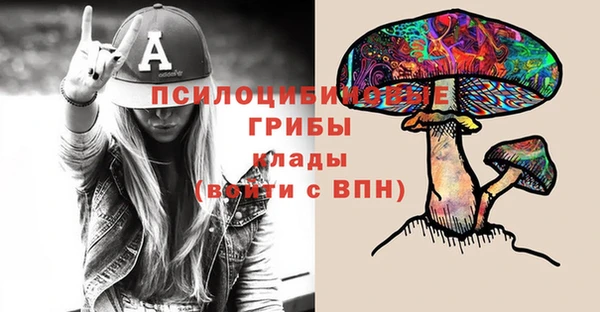 метамфетамин Вязьма