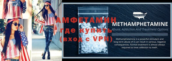 ALPHA PVP Горно-Алтайск