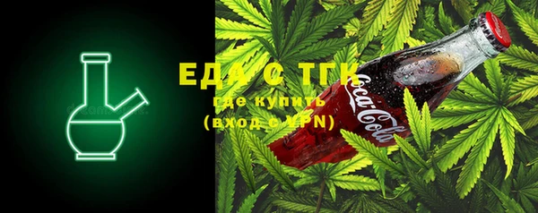 метамфетамин Вязьма