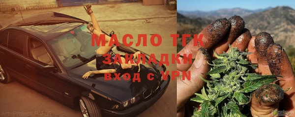 кокс Вяземский
