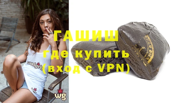 марихуана Вязники