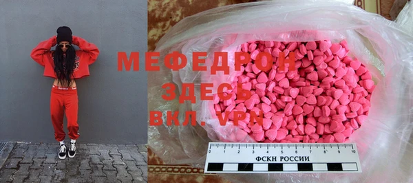 ECSTASY Волоколамск