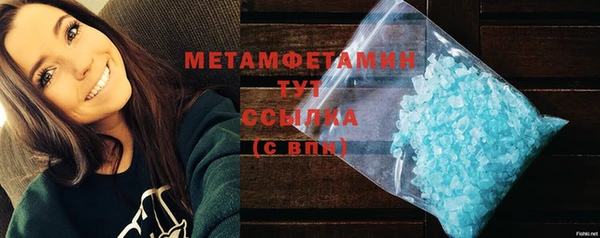 COCAINE Горнозаводск