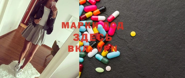 ECSTASY Волоколамск