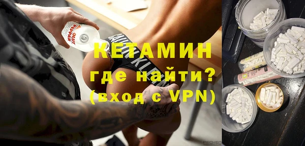 сатива Волосово