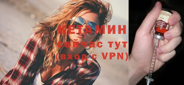 COCAINE Горнозаводск