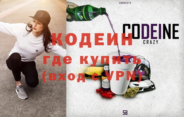 метамфетамин Вязьма
