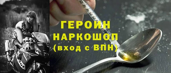 ECSTASY Волоколамск