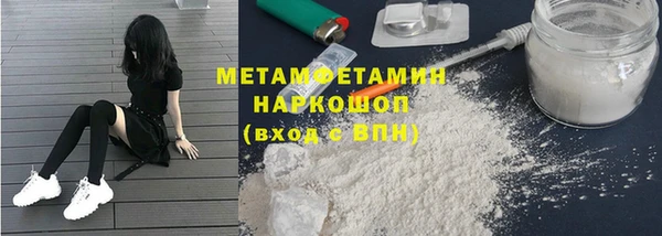 ALPHA PVP Горно-Алтайск