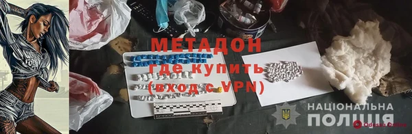 гидропоника Володарск