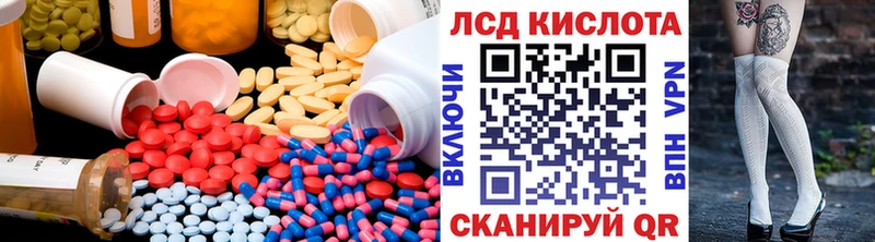 LSD-25 экстази кислота  Жигулёвск 