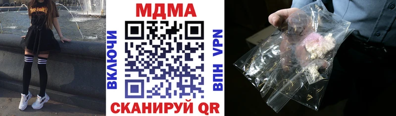 цены   Жигулёвск  МДМА молли 