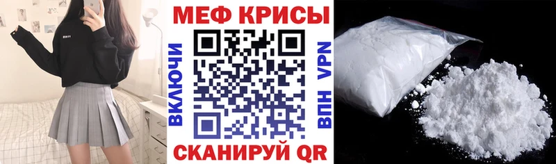 даркнет Telegram  Жигулёвск  МЯУ-МЯУ мука  где купить наркотик  OMG онион 