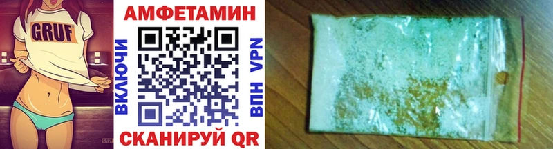 shop официальный сайт  Жигулёвск  Метамфетамин Methamphetamine 