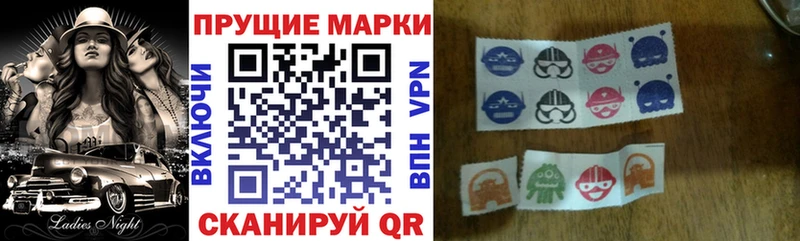 где можно купить наркотик ОМГ ОМГ Наркотические марки 1,8мг Жигулёвск