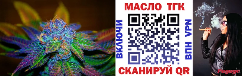 нарко площадка Telegram  Жигулёвск  ТГК вейп с тгк 
