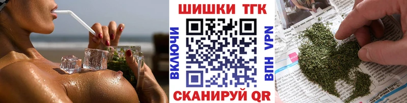 Конопля Ganja где найти наркотики Жигулёвск