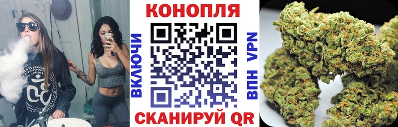 Канабис тримм Жигулёвск